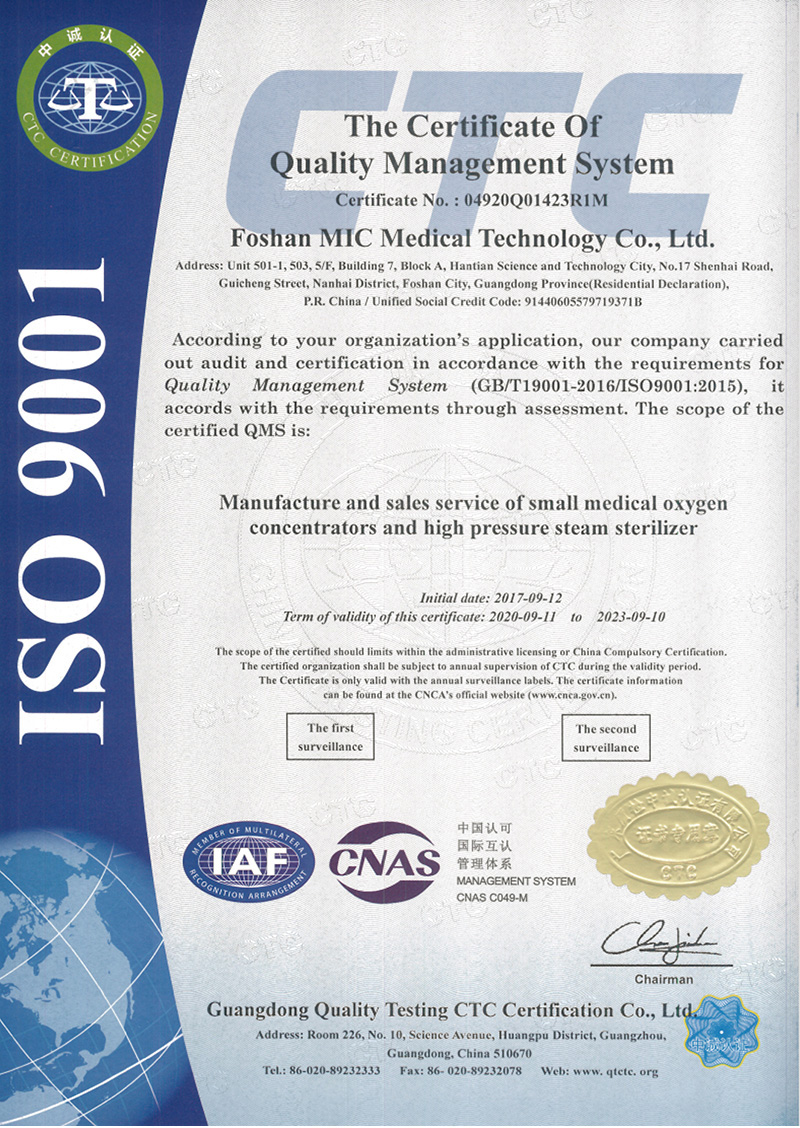 ISO 9001