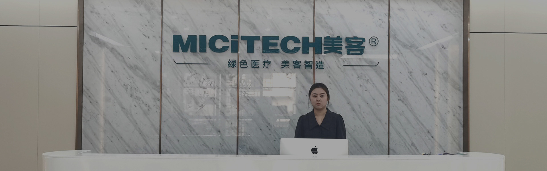 About MICiTECH