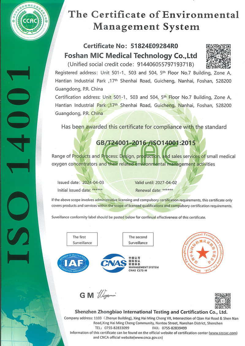 ISO 14001