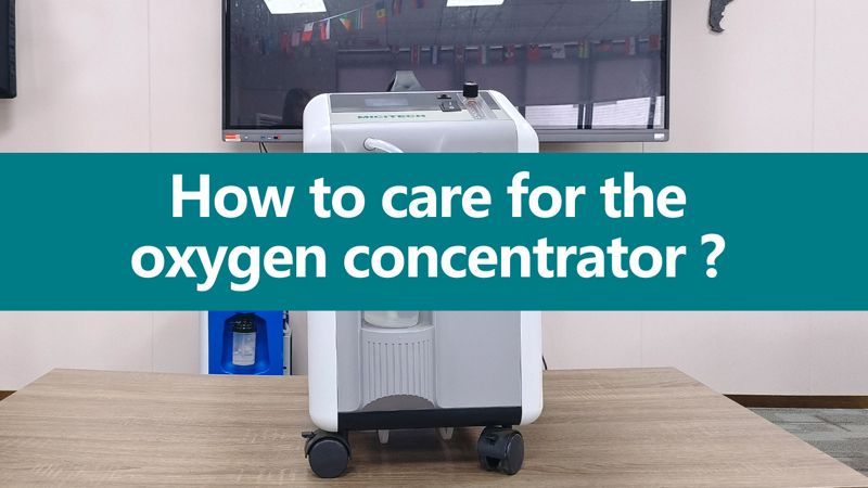 How to care for the oxygen concentrator