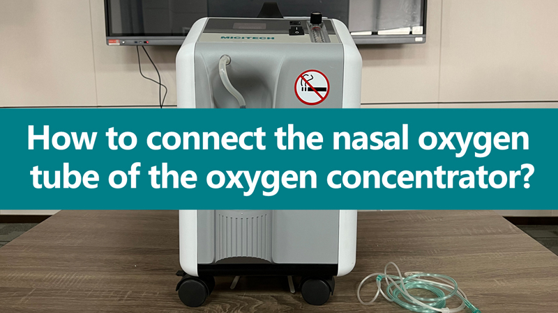 How to connect the nasal oxygen tube of the oxygen concentrator
