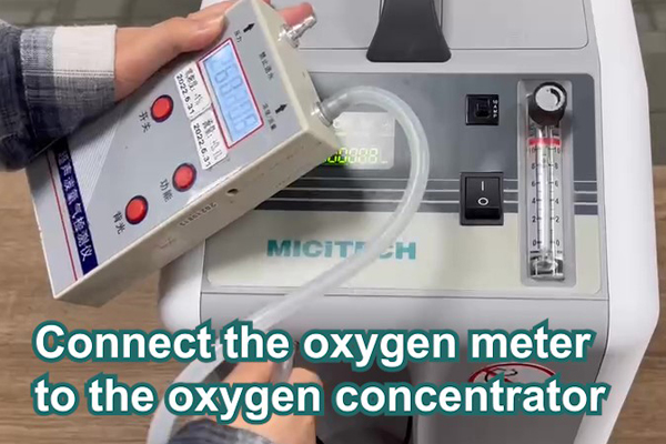 How to detect the concentration of the oxygen concentrator