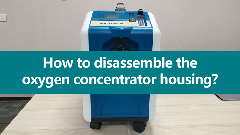 How to disassemble the oxygen concentrator housing