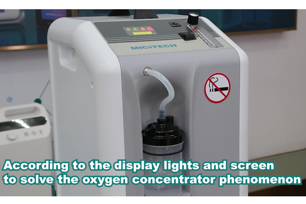 How to identify the display of the oxygen concentrator