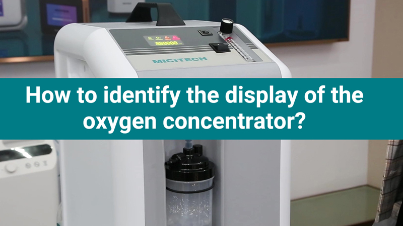How to identify the display of the oxygen concentrator
