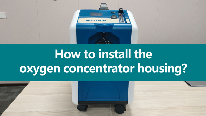 How to install the oxygen concentrator housing