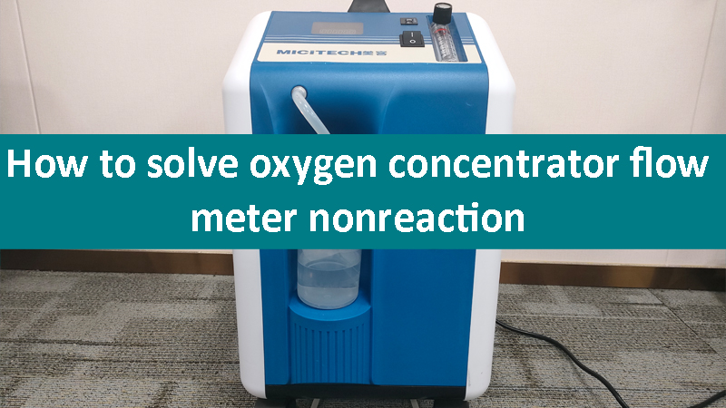 How to solve oxygen concentrator flow meter nonreaction