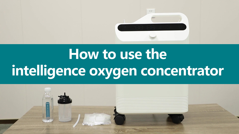 How to use the intelligence oxygen concentrator