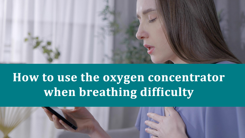 How to use the oxygen concentrator when breathing difficulty