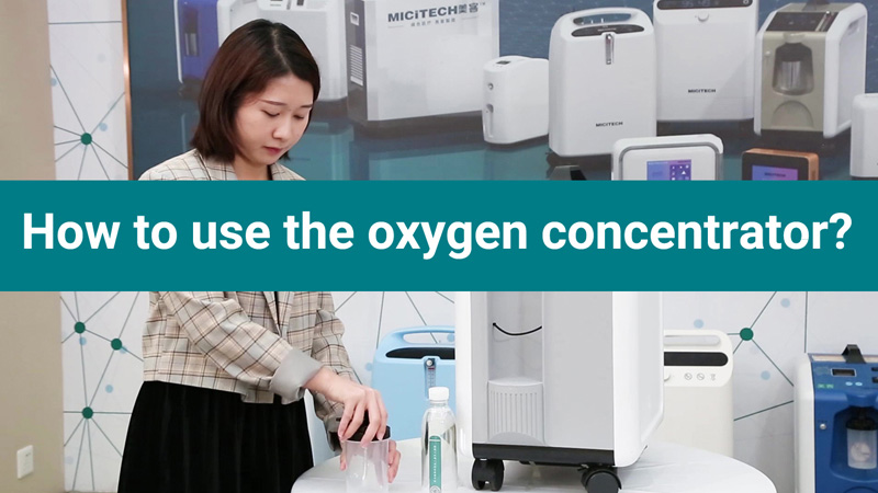 How to use the oxygen concentrator