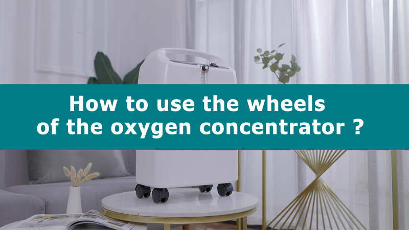 How to use the wheels of the oxygen concentrator