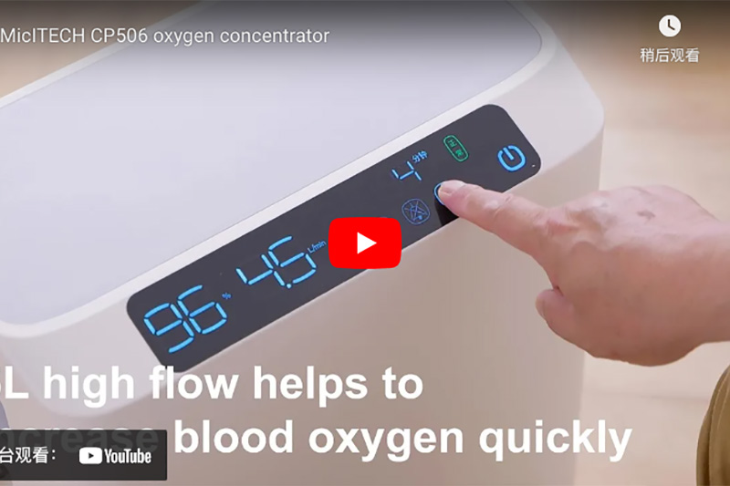 Oxygen Concentrator CP306 & CP506 Video